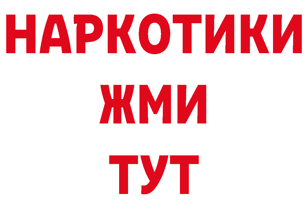 ТГК концентрат онион площадка блэк спрут Дедовск