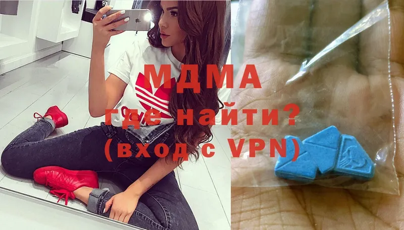 MDMA VHQ  omg ТОР  Дедовск 